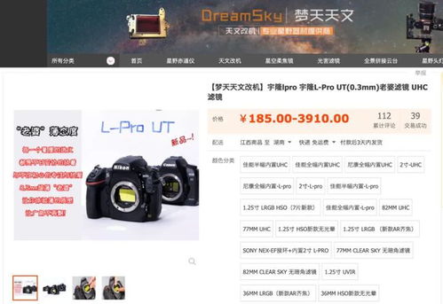 器材廠家連續(xù)推出新款數(shù)碼相機(jī)，攝影愛好者如何避免花冤枉錢？