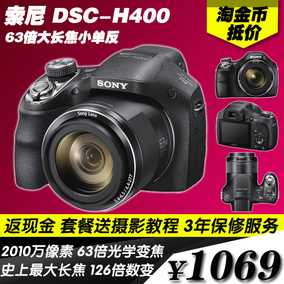 【深度評測】正品長焦小單反 麻雀雖小，五臟俱全的攝影利器